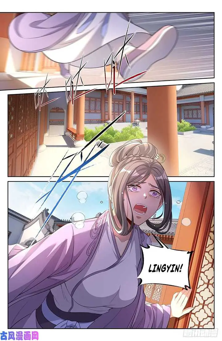 image-komik-nightwatcher-chapter-46-2/17