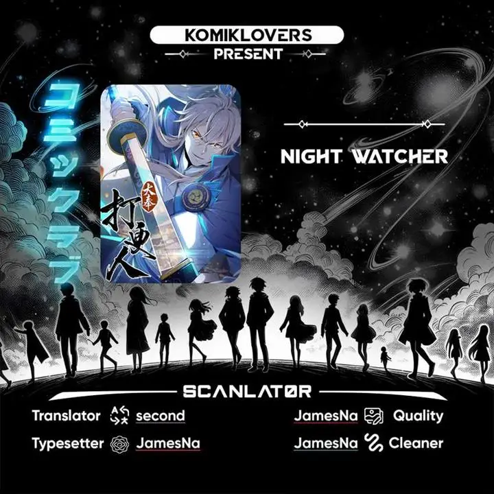 image-komik-nightwatcher-chapter-9-0/23