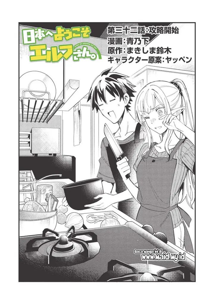 image-komik-nihon-e-youkoso-elf-san-chapter-32-2/36