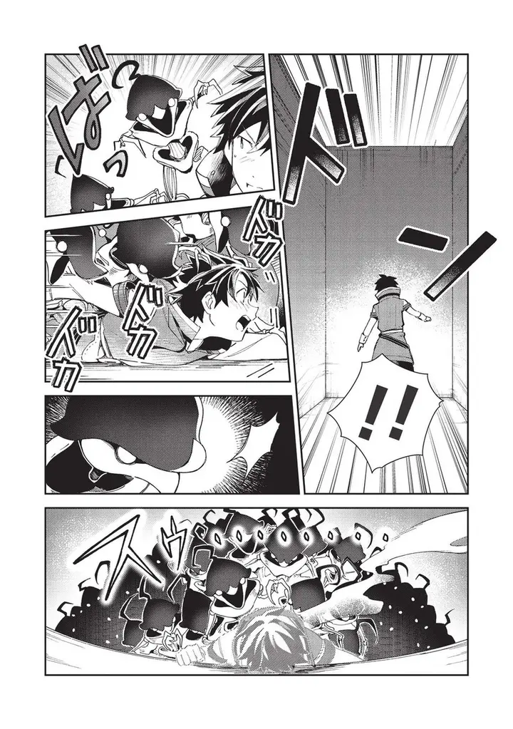 image-komik-nihon-e-youkoso-elf-san-chapter-34-3/32