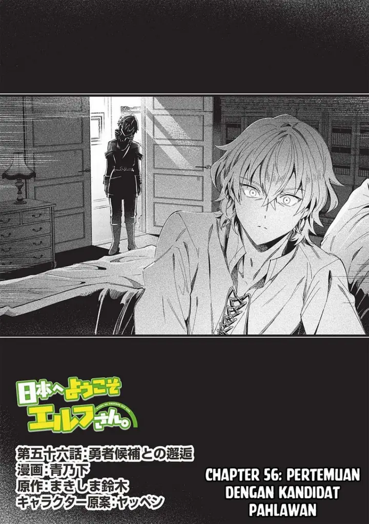 image-komik-nihon-e-youkoso-elf-san-chapter-56-2/36