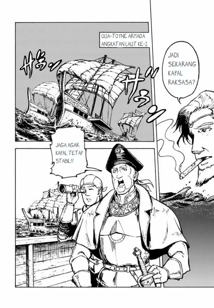 image-komik-nihonkoku-shoukan-chapter-1-16/42