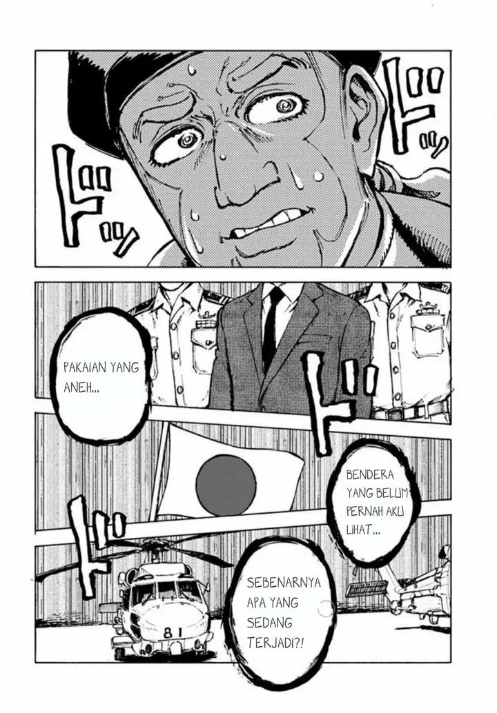 image-komik-nihonkoku-shoukan-chapter-1-22/42