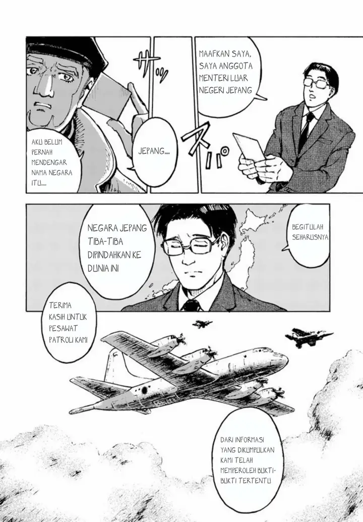 image-komik-nihonkoku-shoukan-chapter-1-24/42