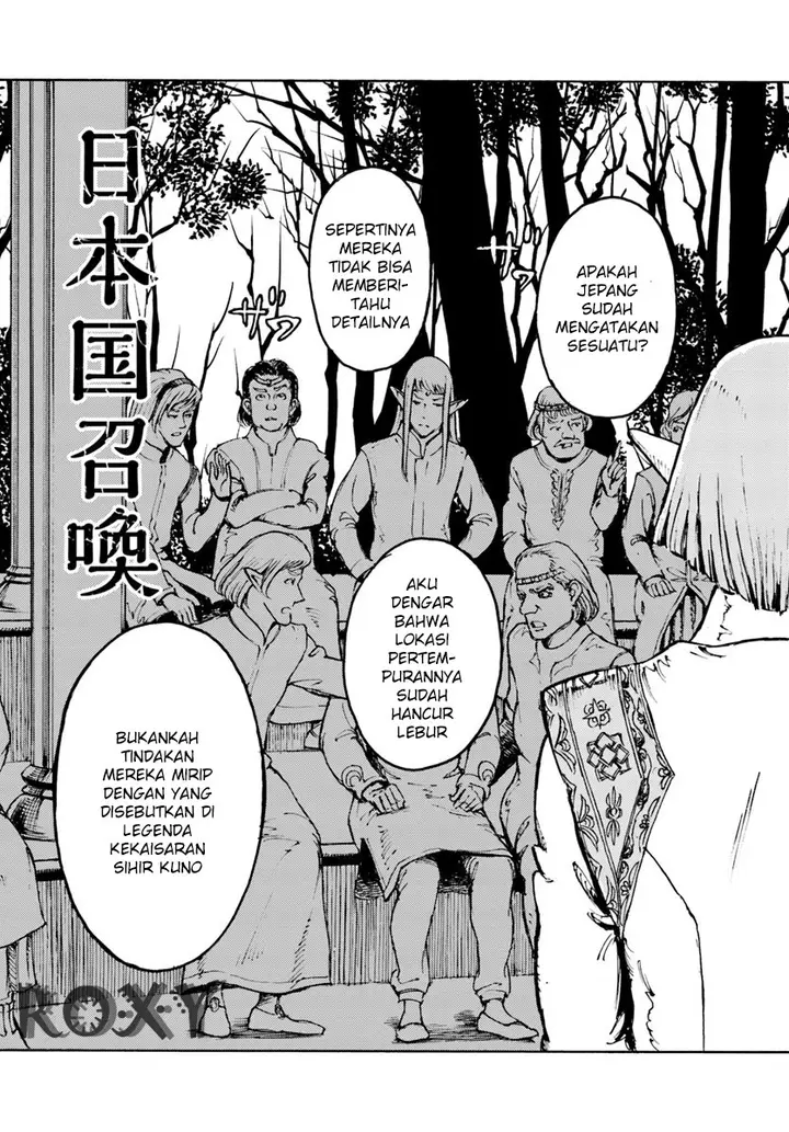 image-komik-nihonkoku-shoukan-chapter-10-3/37