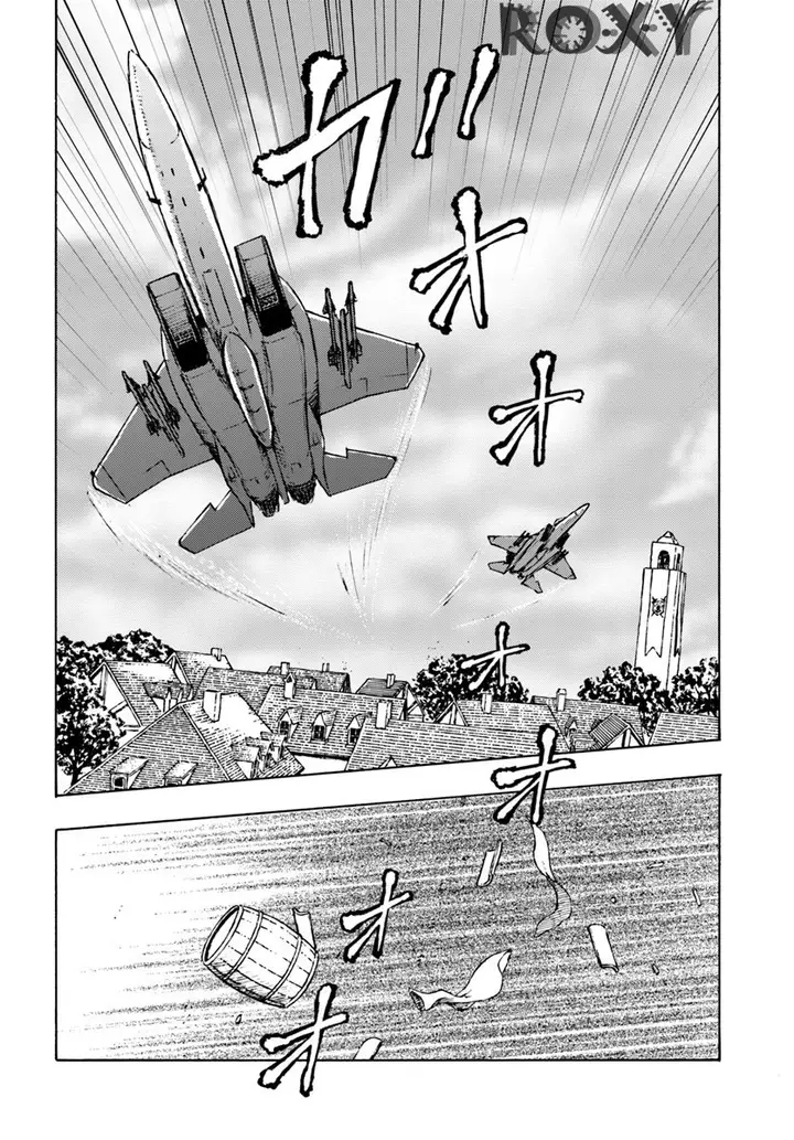 image-komik-nihonkoku-shoukan-chapter-10-24/37