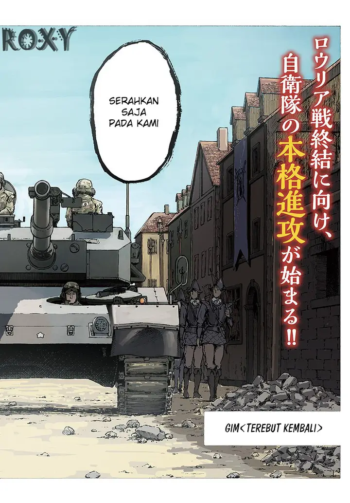 image-komik-nihonkoku-shoukan-chapter-11-2/33