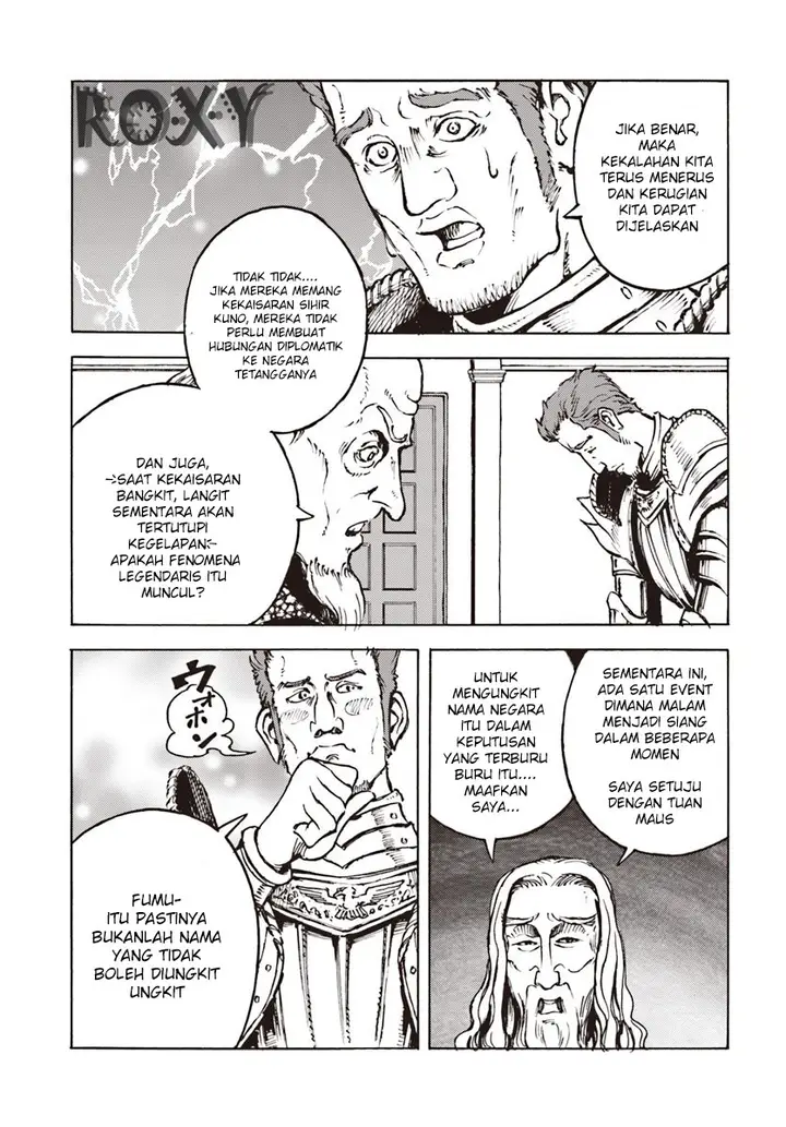 image-komik-nihonkoku-shoukan-chapter-11-7/33