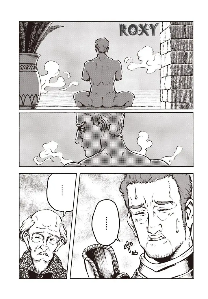 image-komik-nihonkoku-shoukan-chapter-11-9/33