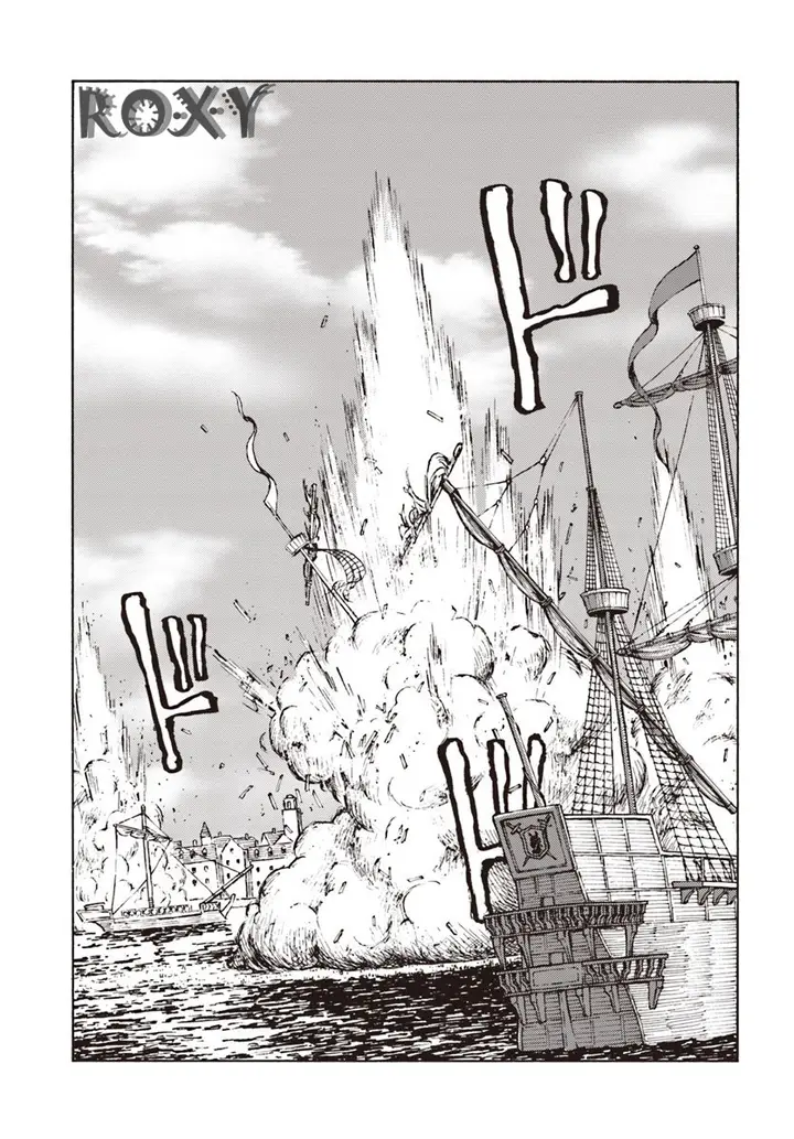 image-komik-nihonkoku-shoukan-chapter-11-15/33