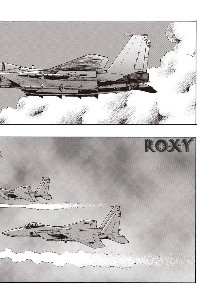 image-komik-nihonkoku-shoukan-chapter-11-26/33