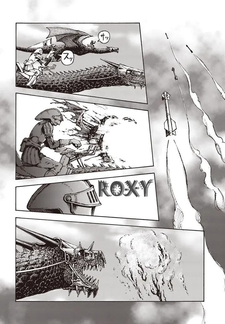 image-komik-nihonkoku-shoukan-chapter-11-28/33