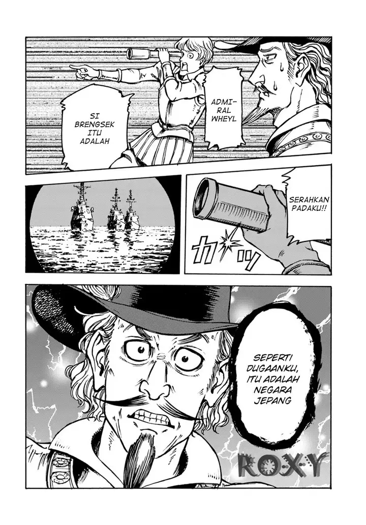 image-komik-nihonkoku-shoukan-chapter-12-14/30