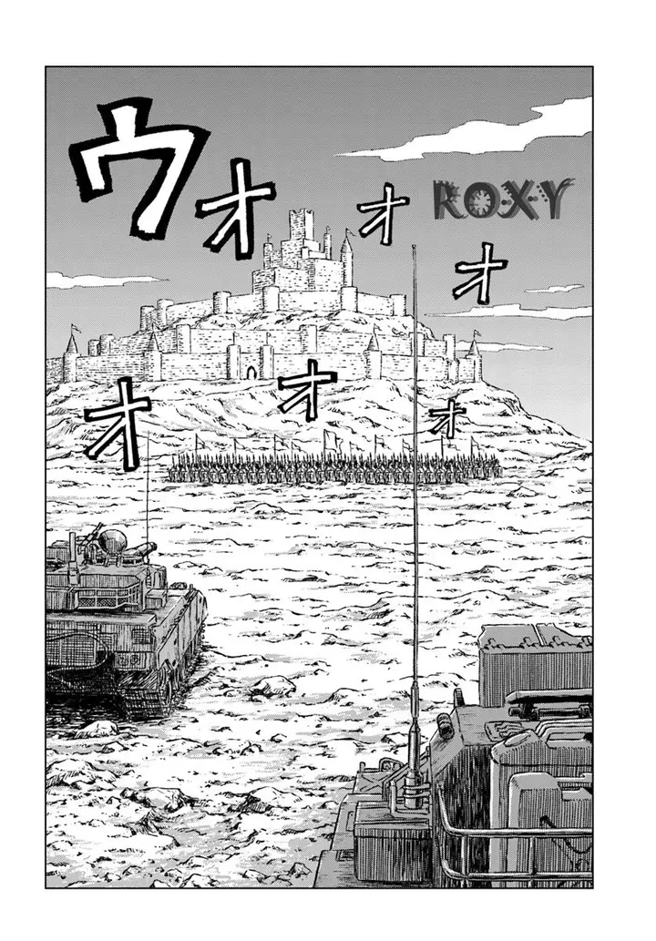 image-komik-nihonkoku-shoukan-chapter-13-26/27