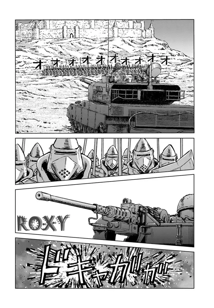 image-komik-nihonkoku-shoukan-chapter-14-3/35