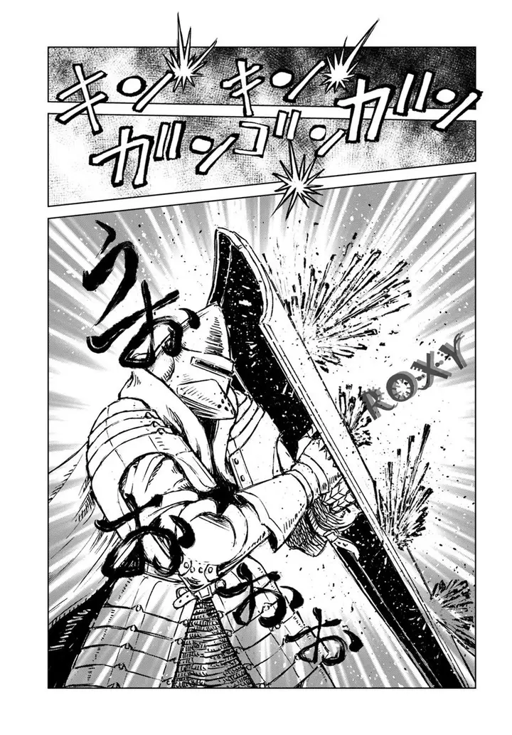 image-komik-nihonkoku-shoukan-chapter-14-6/35