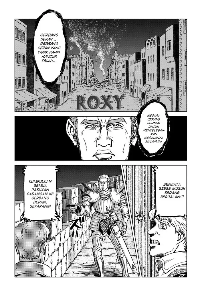 image-komik-nihonkoku-shoukan-chapter-15-5/19