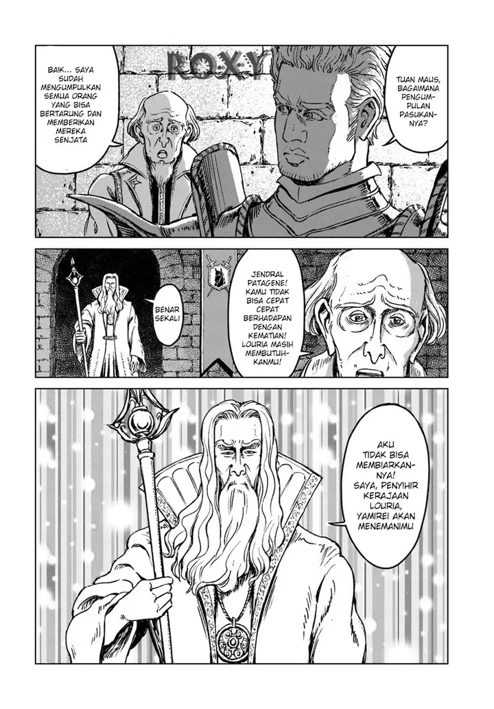 image-komik-nihonkoku-shoukan-chapter-15-9/19