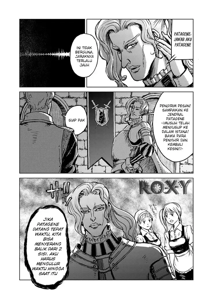 image-komik-nihonkoku-shoukan-chapter-16-6/26
