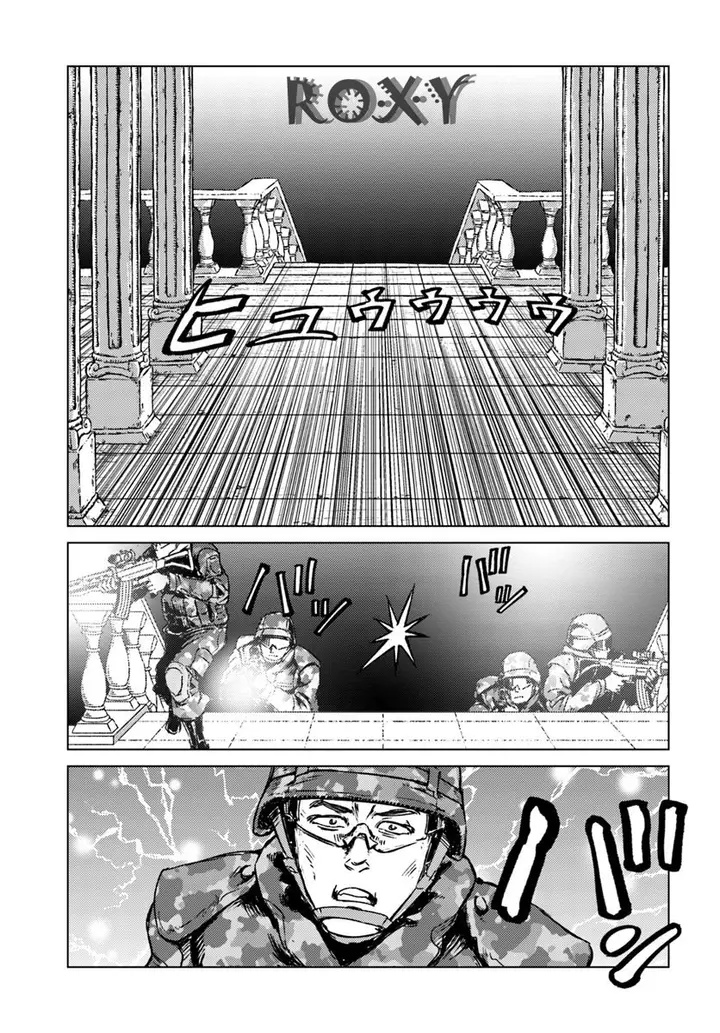 image-komik-nihonkoku-shoukan-chapter-16-8/26