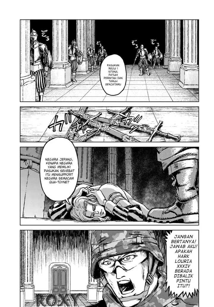image-komik-nihonkoku-shoukan-chapter-16-15/26