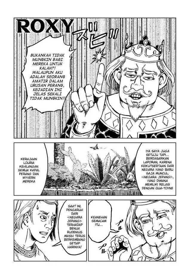 image-komik-nihonkoku-shoukan-chapter-17-5/22