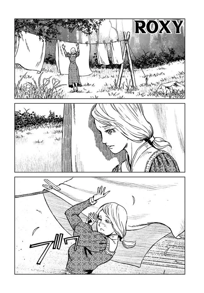 image-komik-nihonkoku-shoukan-chapter-17-19/22