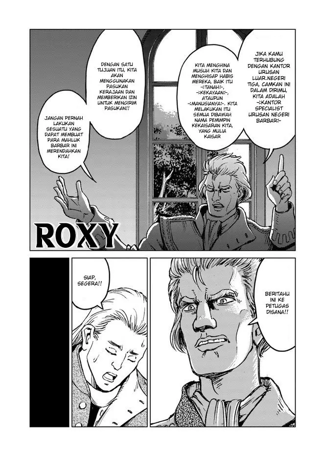 image-komik-nihonkoku-shoukan-chapter-18-17/29