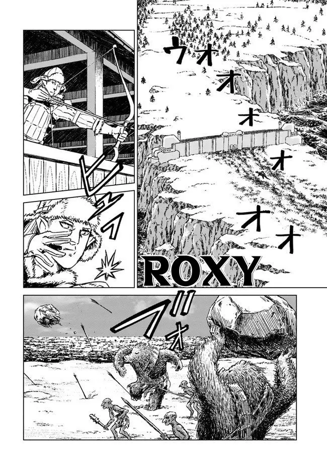 image-komik-nihonkoku-shoukan-chapter-18-20/29