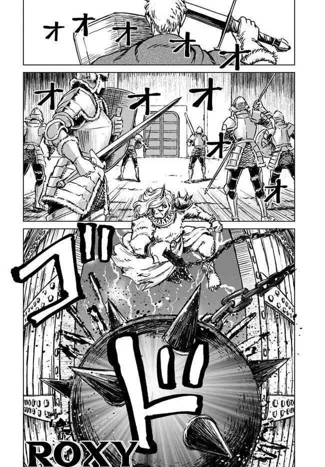 image-komik-nihonkoku-shoukan-chapter-18-24/29