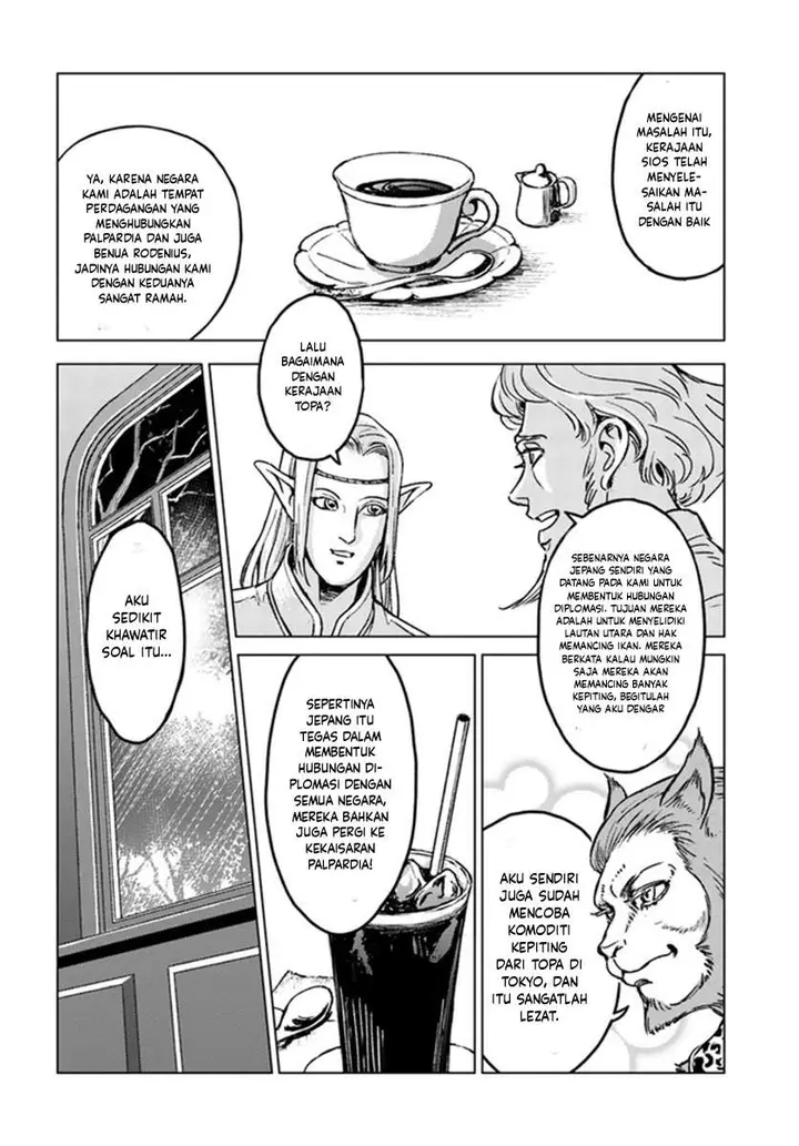 image-komik-nihonkoku-shoukan-chapter-19-3/31