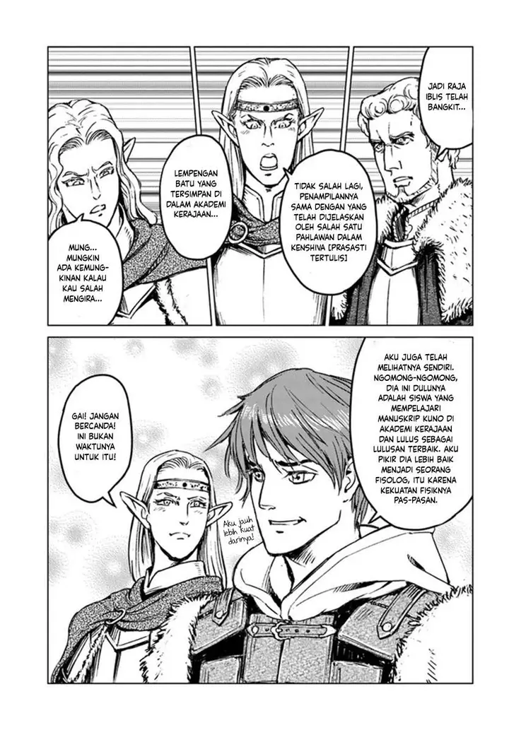 image-komik-nihonkoku-shoukan-chapter-19-6/31