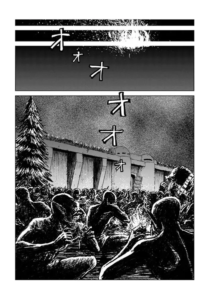 image-komik-nihonkoku-shoukan-chapter-19-11/31