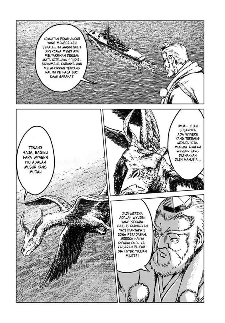 image-komik-nihonkoku-shoukan-chapter-19-26/31