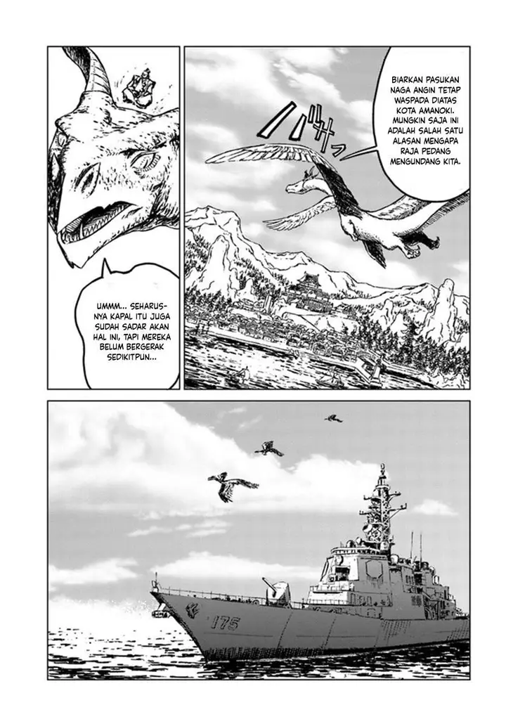 image-komik-nihonkoku-shoukan-chapter-19-27/31