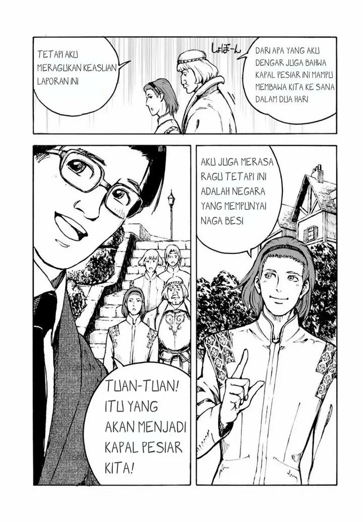 image-komik-nihonkoku-shoukan-chapter-2-4/29