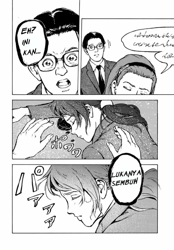 image-komik-nihonkoku-shoukan-chapter-2-19/29