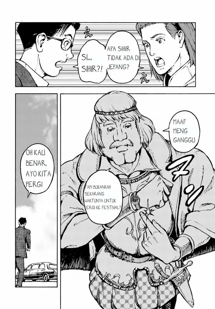 image-komik-nihonkoku-shoukan-chapter-2-21/29