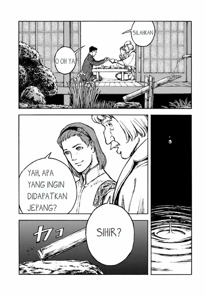 image-komik-nihonkoku-shoukan-chapter-2-27/29