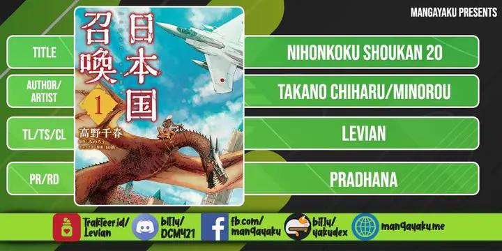 image-komik-nihonkoku-shoukan-chapter-20-0/35