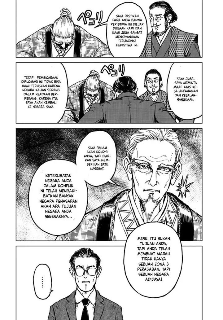 image-komik-nihonkoku-shoukan-chapter-20-14/35