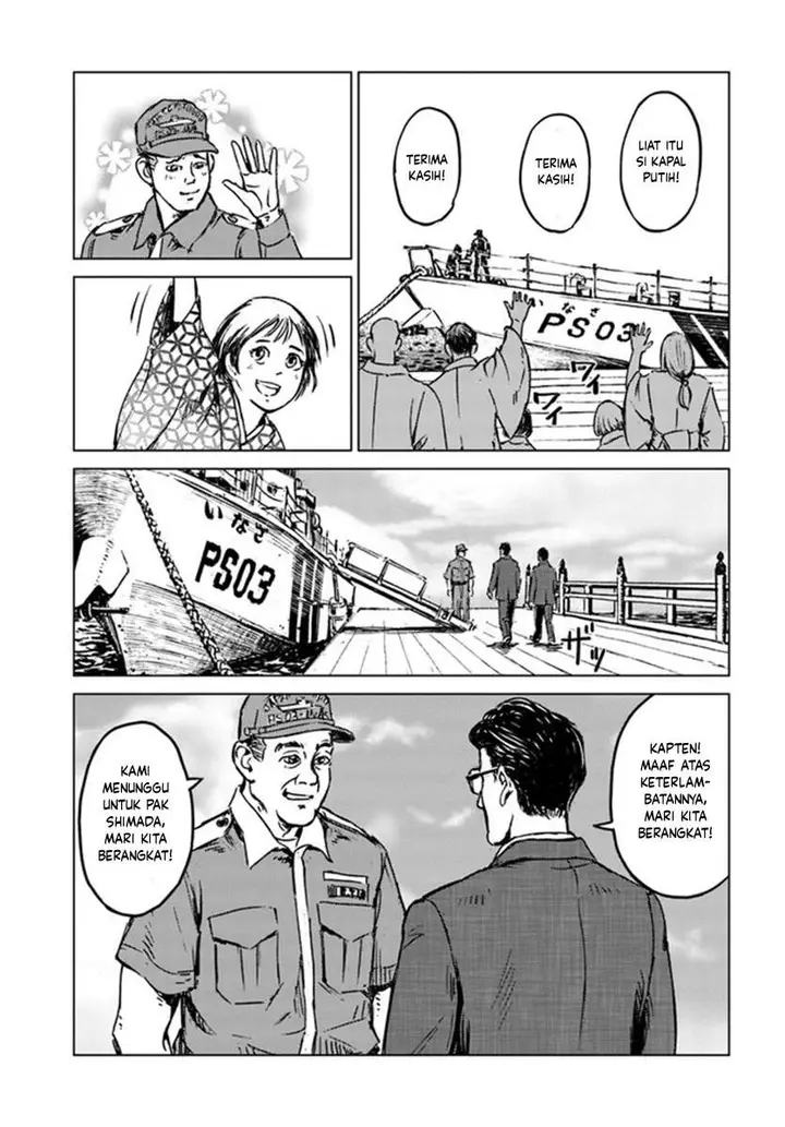 image-komik-nihonkoku-shoukan-chapter-20-15/35