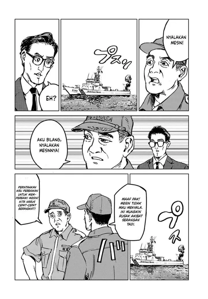 image-komik-nihonkoku-shoukan-chapter-20-16/35