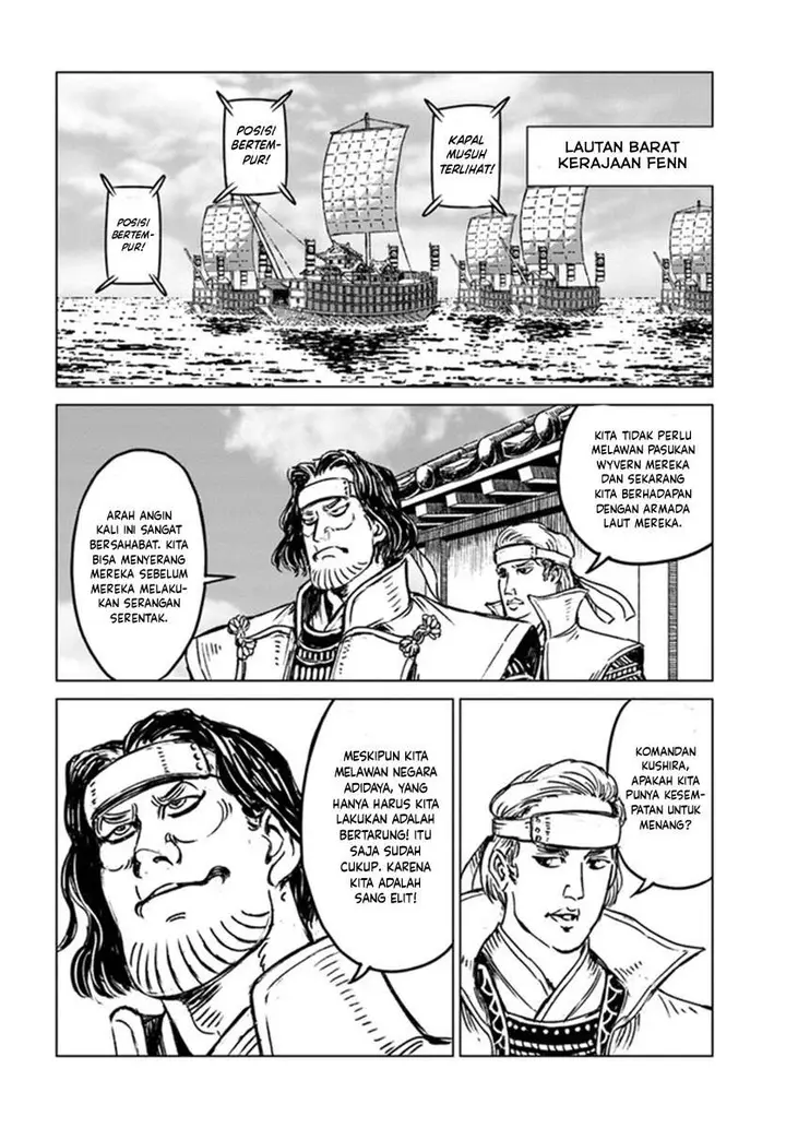 image-komik-nihonkoku-shoukan-chapter-20-20/35
