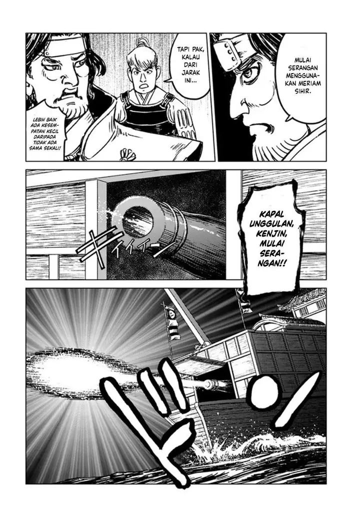 image-komik-nihonkoku-shoukan-chapter-20-24/35