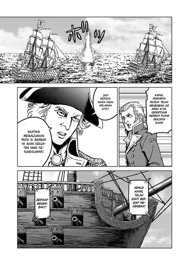 image-komik-nihonkoku-shoukan-chapter-20-25/35