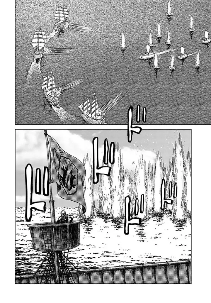 image-komik-nihonkoku-shoukan-chapter-20-27/35