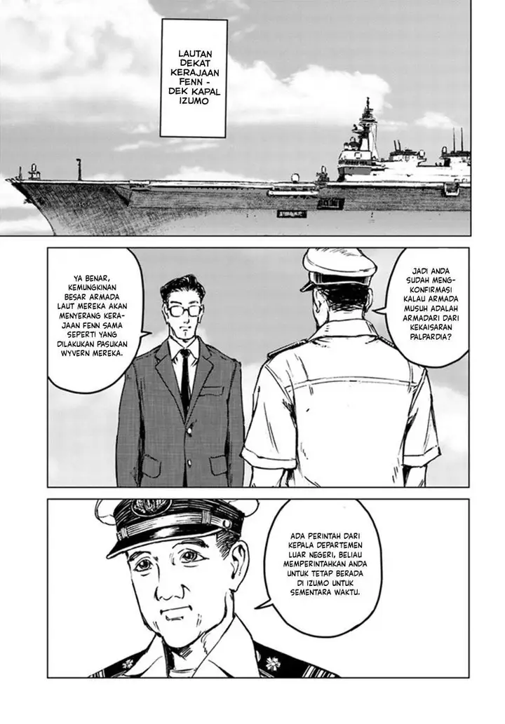 image-komik-nihonkoku-shoukan-chapter-20-30/35