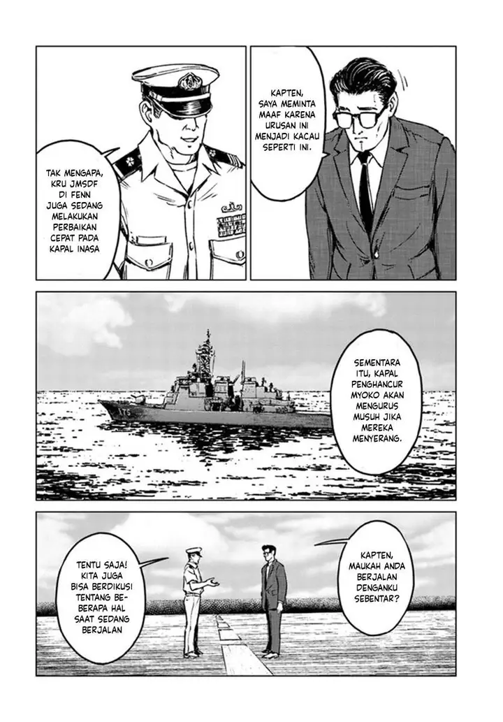 image-komik-nihonkoku-shoukan-chapter-20-31/35