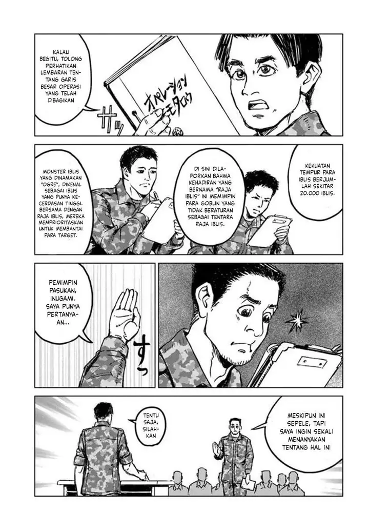 image-komik-nihonkoku-shoukan-chapter-21-19/28